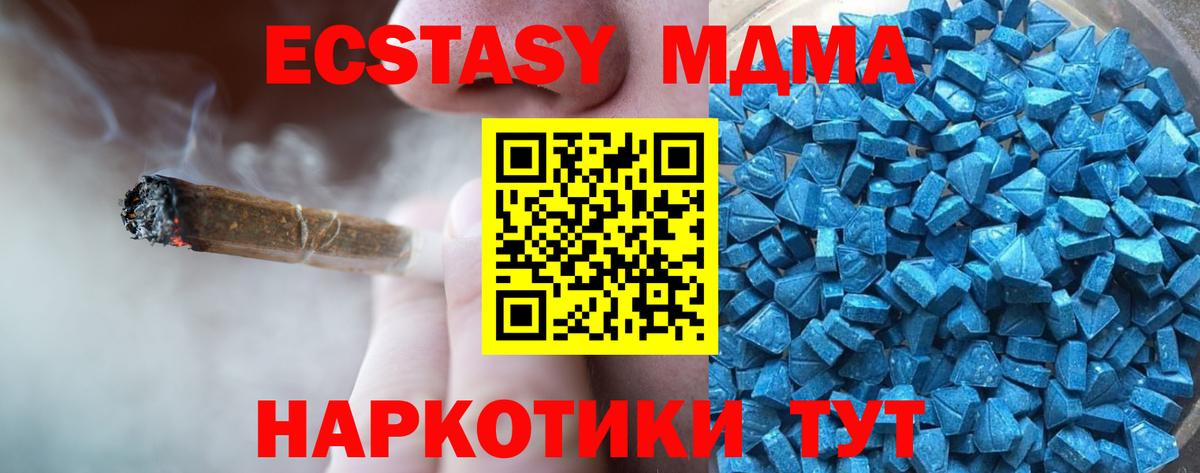 Ecstasy DUBAI Отрадное