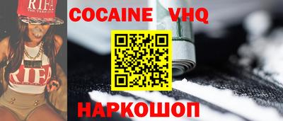 мефедрон мука Славгород