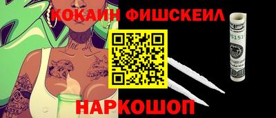 синтетический гашиш Сланцы