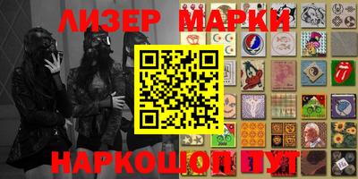 мефедрон мука Славгород