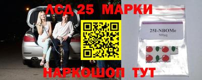 синтетический гашиш Сланцы