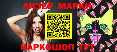 мефедрон мука Славгород