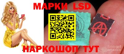 синтетический гашиш Сланцы