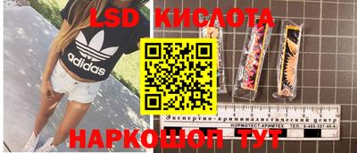 мефедрон мука Славгород
