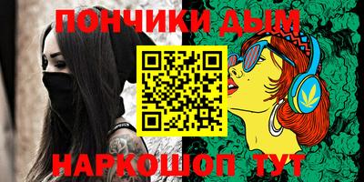 синтетический гашиш Сланцы