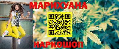 мефедрон мука Славгород