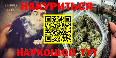 синтетический гашиш Сланцы