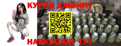 мефедрон мука Славгород