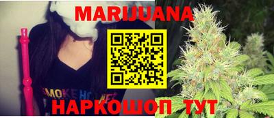 мефедрон мука Славгород