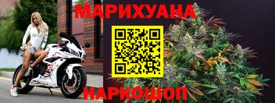мефедрон мука Славгород