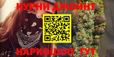 мефедрон мука Славгород