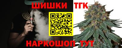 синтетический гашиш Сланцы