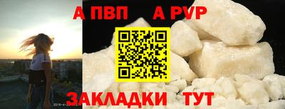 синтетический гашиш Сланцы