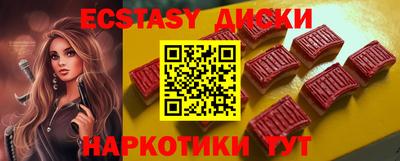 мефедрон мука Славгород