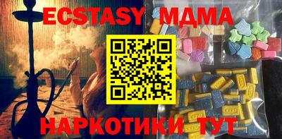 apvp Славянск-на-Кубани