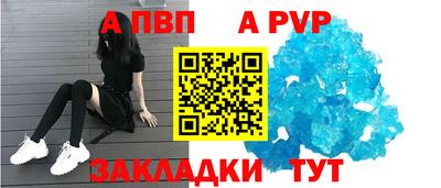 синтетический гашиш Сланцы