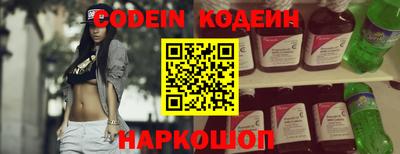 синтетический гашиш Сланцы