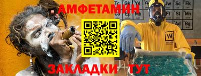 синтетический гашиш Сланцы