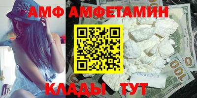 синтетический гашиш Сланцы