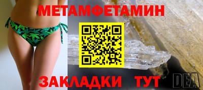 apvp Славянск-на-Кубани