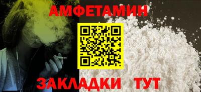 мефедрон мука Славгород