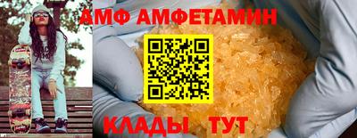 мефедрон мука Славгород