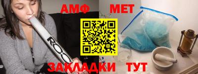 синтетический гашиш Сланцы