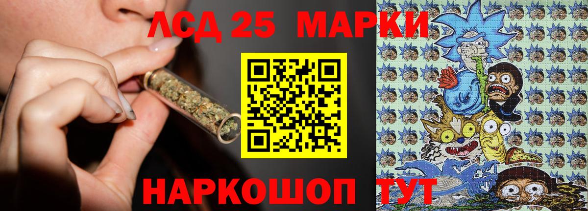 Марки NBOMe 1500мкг  Марки NBOMe 1500мкг  Вход с VPN  Отрадное 