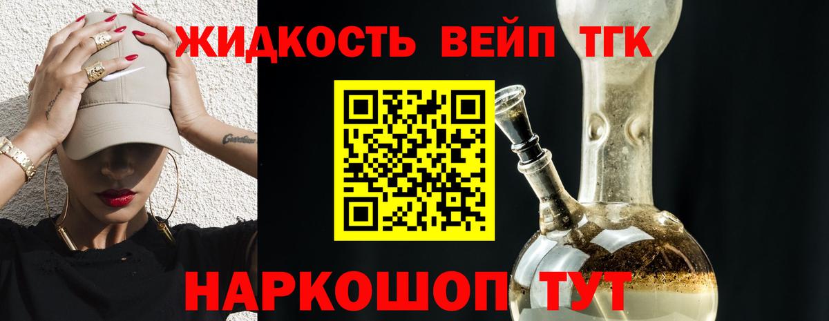 Дистиллят ТГК Wax Отрадное