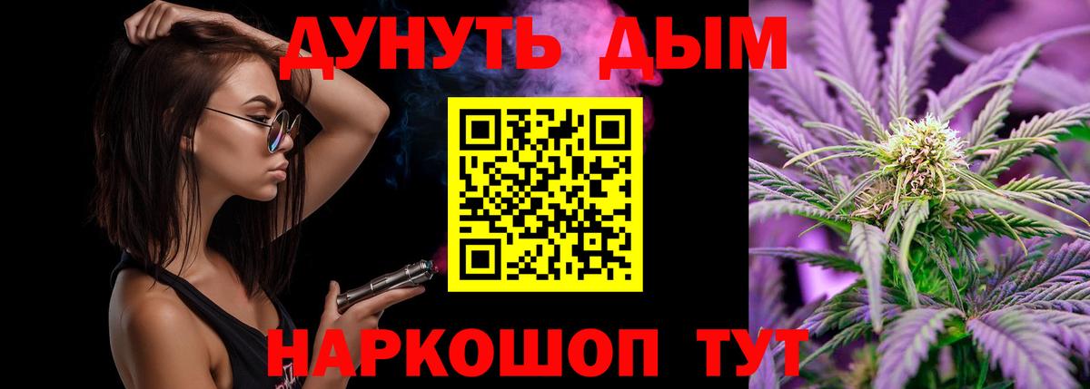 Канабис AK-47  Марихуана план  Вход с VPN  Шишки марихуана сатива  Отрадное  Канабис семена 