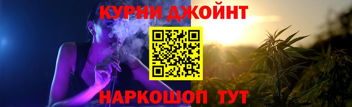 Каннабис марихуана Отрадное